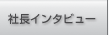 ޥ󥸥˥󥰡Ĺ󥿥ӥ塼